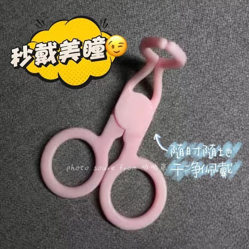 สามเณร Eye-Coating Aids สวมคอนแทคเลนส์ Eyelid-Countering Handy เครื่องมือ Eye-Expander Eye-Expander 