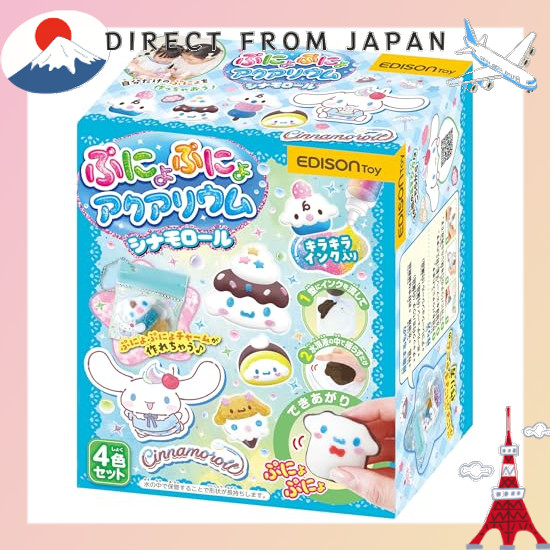 【From Japan】 EDISON TOY Punyopunyo-Aquarium mini series Cinnamoroll KJT120566 Toy 6 years and up