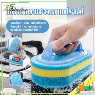 แปรงทำความสะอาดมีด้ามจับ แปรงทำความสะอาดอเนกประสงค์ แปรงขัด ฟองน้ำขัดพื้นผิว แปรงครัว อเนกประสงค์ มีด้ามจับกันลื่น ทนทาน