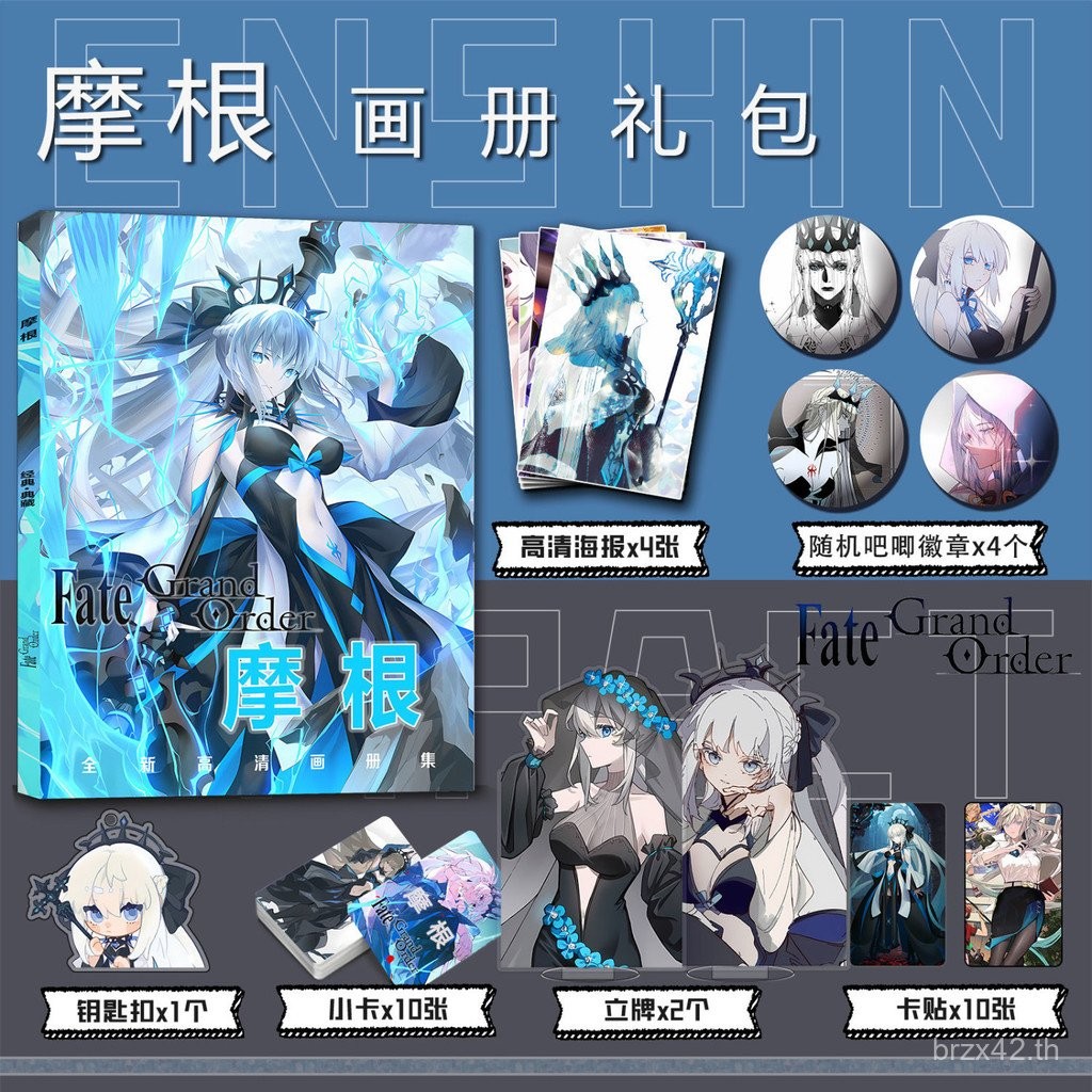 สิ่งที่ดีระดับพรีเมียม FGO Morgan Le Fay-----wall papers,badges,cards,stickers,Acrylic Tabletop Sign