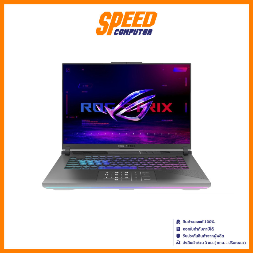 ASUS (G614PH-RV053W) | RTX 5050 | AMD Ryzen 9-8940HX | Notebook(โน๊ตบุ๊ค) | By Speed Computer
