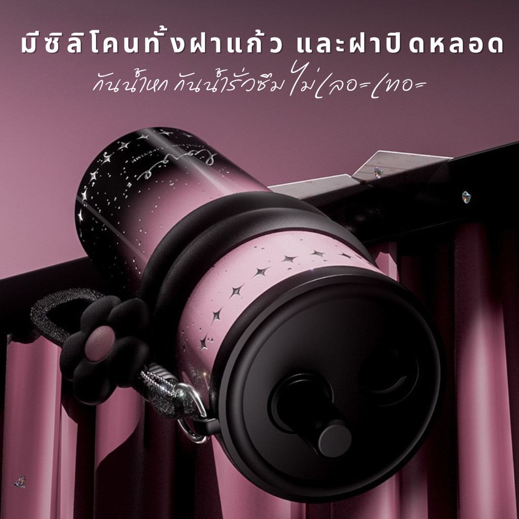 QCOOL แก้วน้ำออโรร่า 710มล. สแตนเลส316L+เซรามิก เก็บความร้อนเย็นนาน มีกรองชา ลวดลายนูน5D ใช้ได้ในออฟฟิศ เดินทาง QB7 - รูปที่ 6