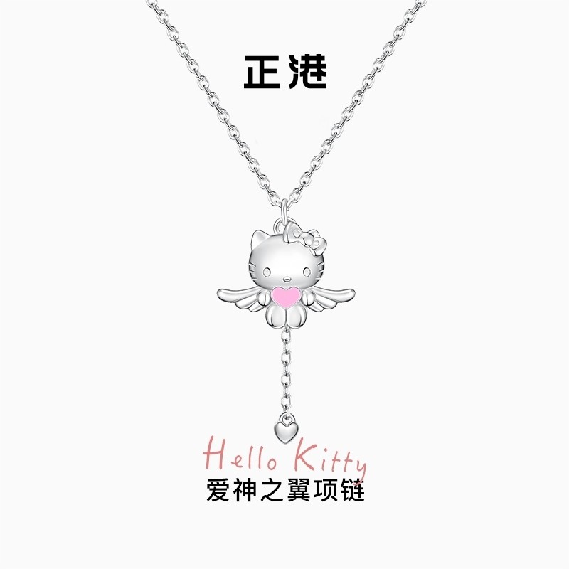 ZGO X Sanrio Hello Kitty สร้อยคอลูกปัดเงิน พร้อมจี้ ของขวัญวันเกิดสำหรับเธอ