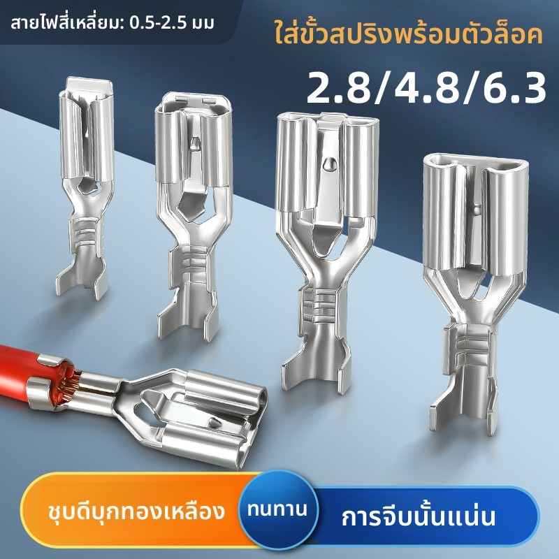 เหมาะสําหรับขั้วต่อสปริงฉนวน ตกลง คีมขั้วต่อสายไฟ (2.8/4.8/6.3) เหมาะสําหรับระบบไฟฟ้ารถยนต์กันไฟเย็นเชื่อมต่อขนาด7นิ้วประเภทล็อคเกียร์ประหยัดพลังงานเกรดไฟฟ้าคีมมัลติฟังก์ชั