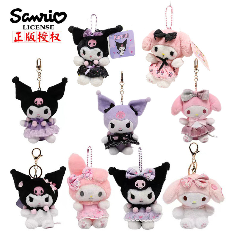 พวงกุญแจตุ๊กตา Sanrio ลาย Kuromi, My Melody, Hello Kitty