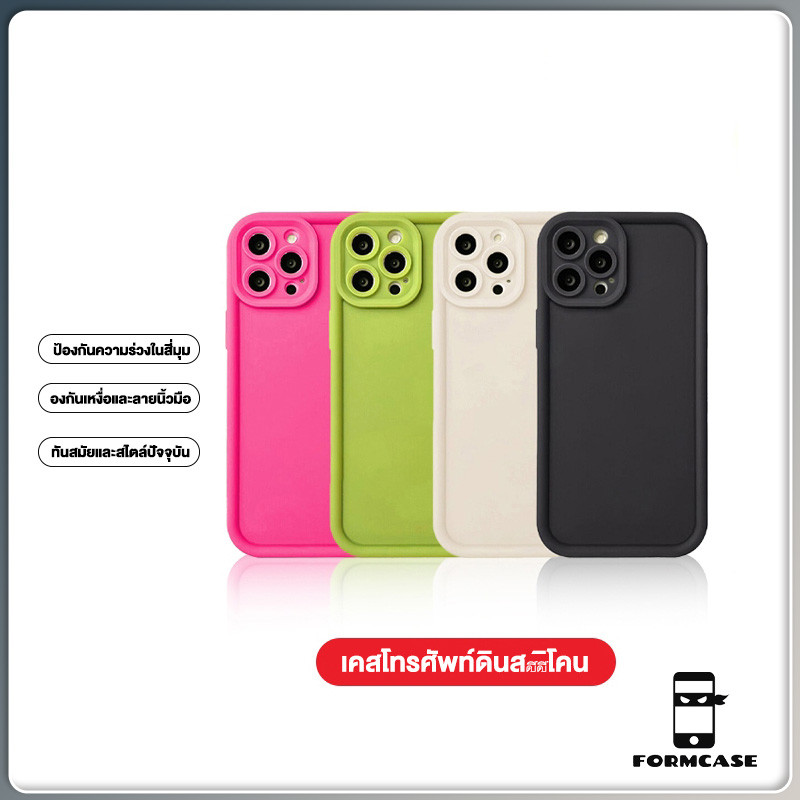 🔥FormCase🔥แอปเปิ้ลโทรศัพท์ จัดส่งจากประเทศไทย สีหลากหลายfor iPhone 16 15 14 เคสไอโฟน 13 12 11 PRO MAX X XSMAX XR 7/8PLUs