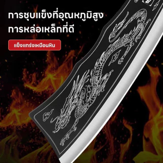 มีดสับ มีดปังตอ สันหนา ด้ามไม้ ใบมีดคมสับกระดูก