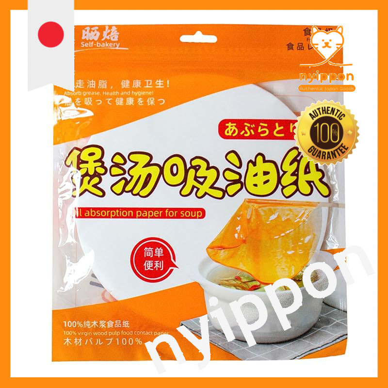 DEVENTORZ Kitchen Oil Absorbent Paper – Cooking Oil Filter Sheets, Heat-Resistant Oil Absorbent Pape