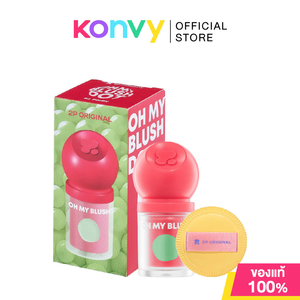 2P Original Oh my Blush Dot บลัชออนสูตรน้ำ 3g thumbnail 4