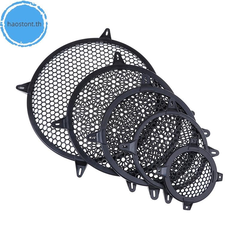 Haostont 4/6/8/10/12'' เครื่องเสียงรถยนต์ลําโพงตาข่ายฝาครอบป้องกันวิดีโออุปกรณ์เสริม TH