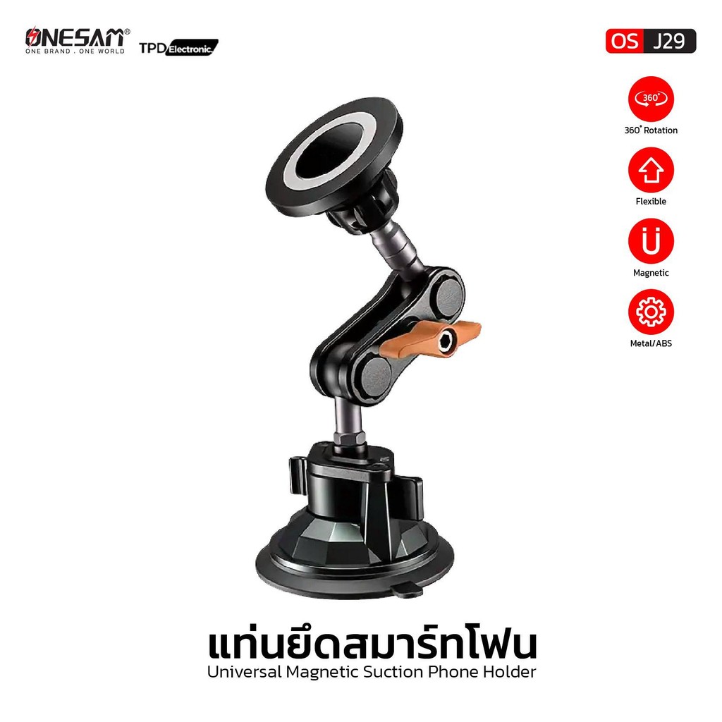 ONESAM OS-J29 แท่นยึดสมาร์ทโฟน Universal Magnetic Suction Phone Holder ของแท้ 100%