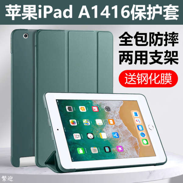 เคสไอแพด gen11 ไอแพดเจน11 เคสป้องกันสำหรับ Apple ipada1416เคสแท็บเล็ตสำหรับ ipad3 a1430คอมพิวเตอร์ i