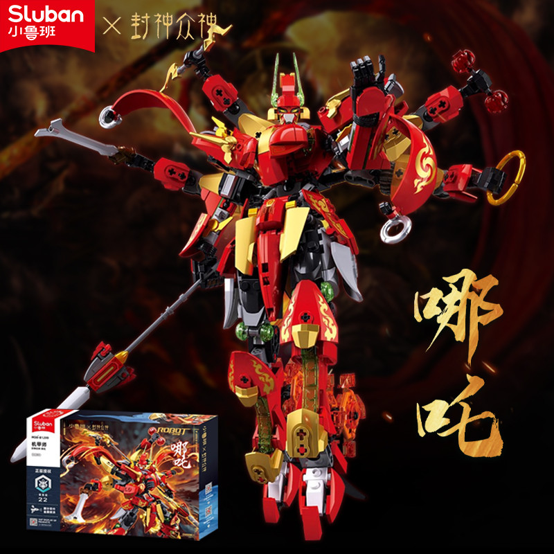 Little Luban Building Blocks Fengshen Gods Yang Nezha Mecha Robot Assembly Model Toy