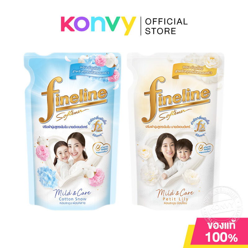 Fineline Mild & Care Concentrated Fabric Softener ไฟน์ไลน์ น้ำยาปรับผ้านุ่มสูตรเข้มข้น 450ml (Petit Lily/Cotton Snow)