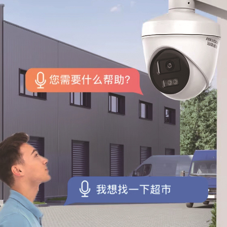 Hikvision กล้อง 4 ล้านแสงสีขาว Full Color Conch Type Network Camera DS-IPC-K34HV2-LT