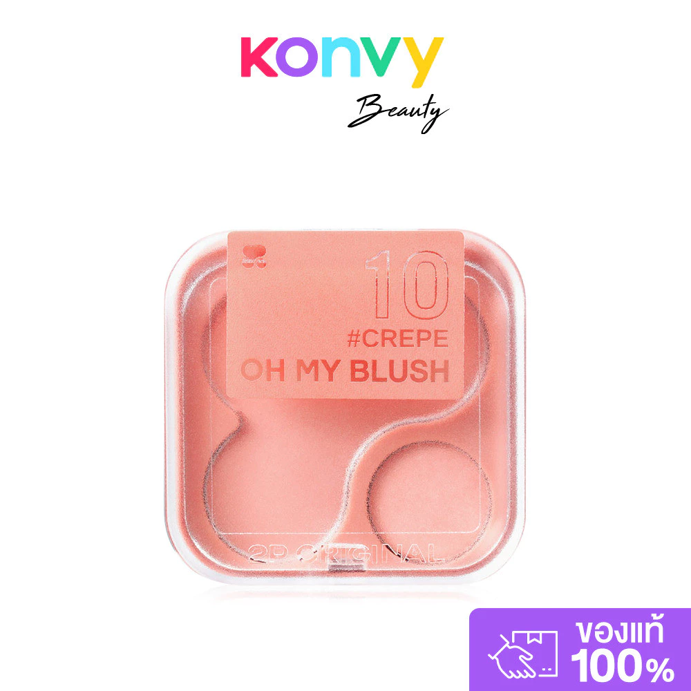 2P Original Oh My Blush 4.3g ทูพี ออริจินอล บลัชออนไร้ฝุ่น. thumbnail 10