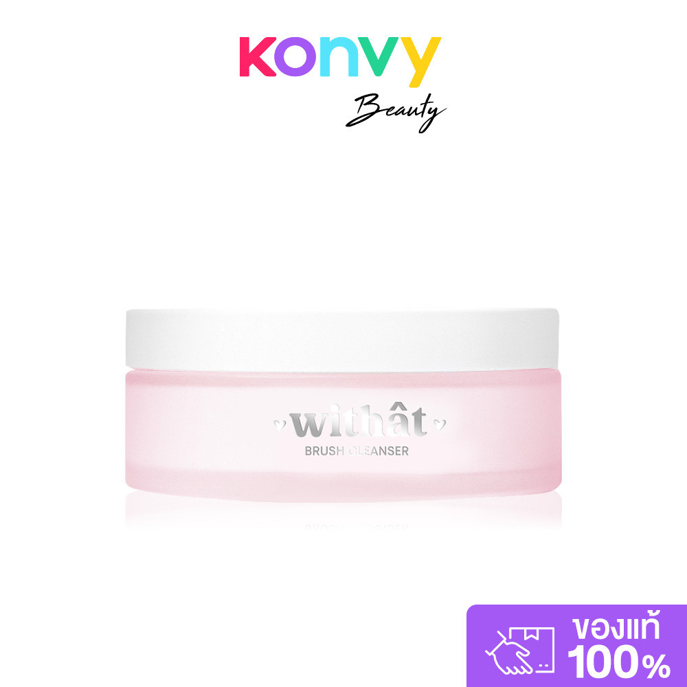 withat Brush Cleanser Care & Clear 100g สบู่ล้างแปรงแต่งหน้าสูตรพิเศษในตลับแก้วอย่างดี.