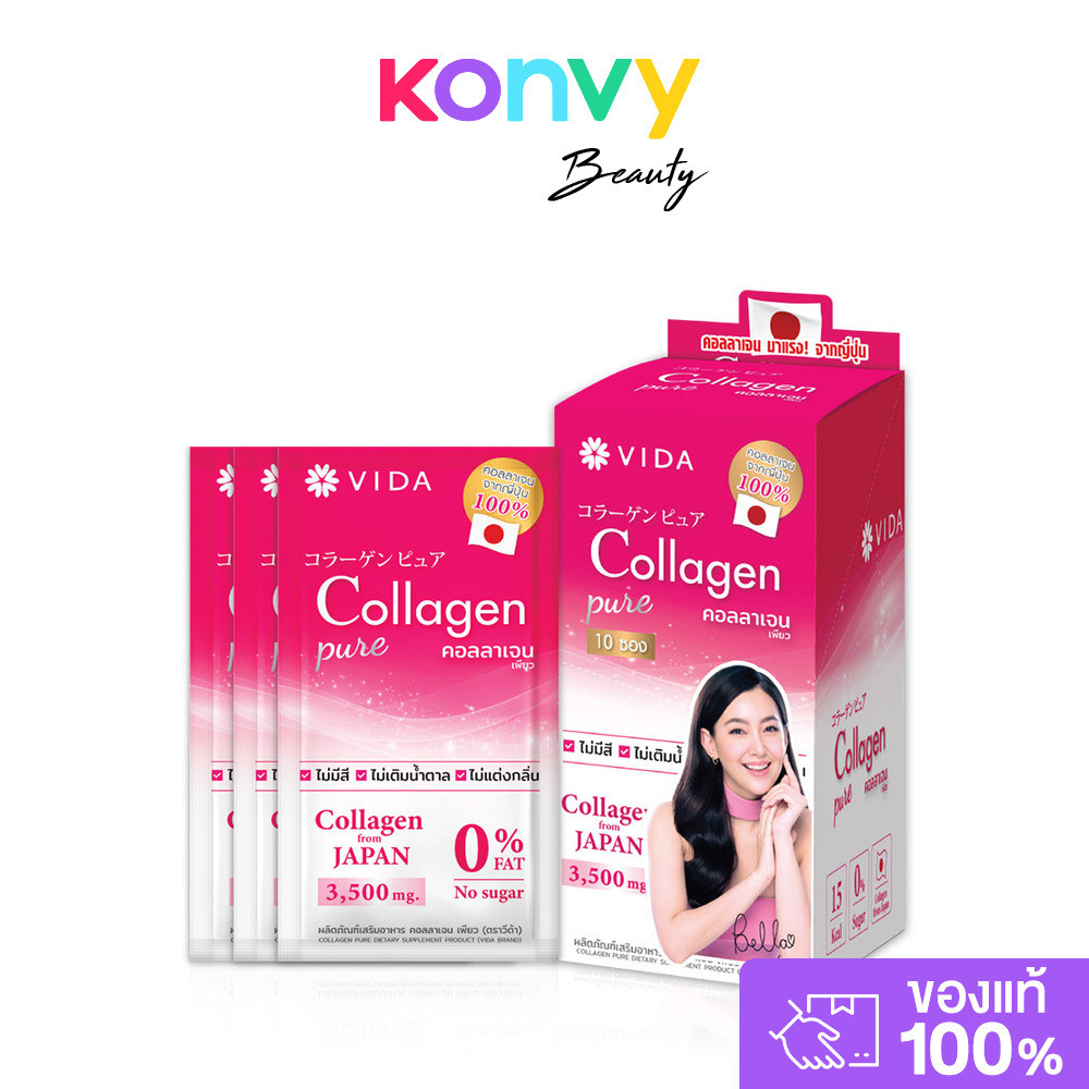 Vida Collagen Pure 3500mg [3.5g x 10 Sachets] คอลลาเจนเปปไทด์จากปลา โมเลกุลเล็ก.