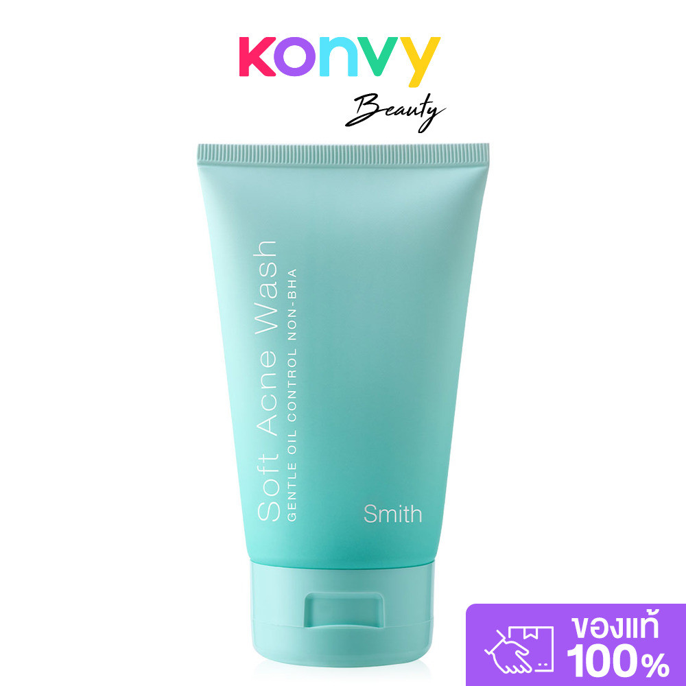 Smith Soft Acne Wash 100ml เจลล้างหน้า สมิทธิ์ สำหรับคนเป็นสิว ผิวมัน ปราศจาก BHA.
