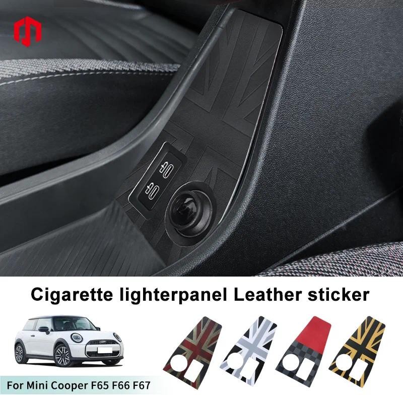 รถชาร์จแผงสติกเกอร์ตกแต่งสําหรับ Mini Cooper S JCW F65 F66 F67 2025 PU หนังบุหรี่ไฟแช็กแผงรถอุปกรณ์เ