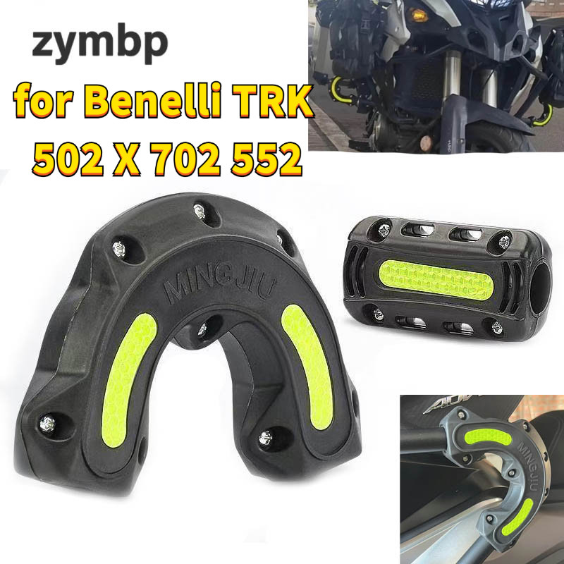 สําหรับ Benelli TRK 502 X 702 552 กันชน CRASH Bar ฝาครอบรถจักรยานยนต์ ABS Anti-Fall บล็อก Anti-Scratch Falling CRASH ป้องกันอุปกรณ์เสริม
