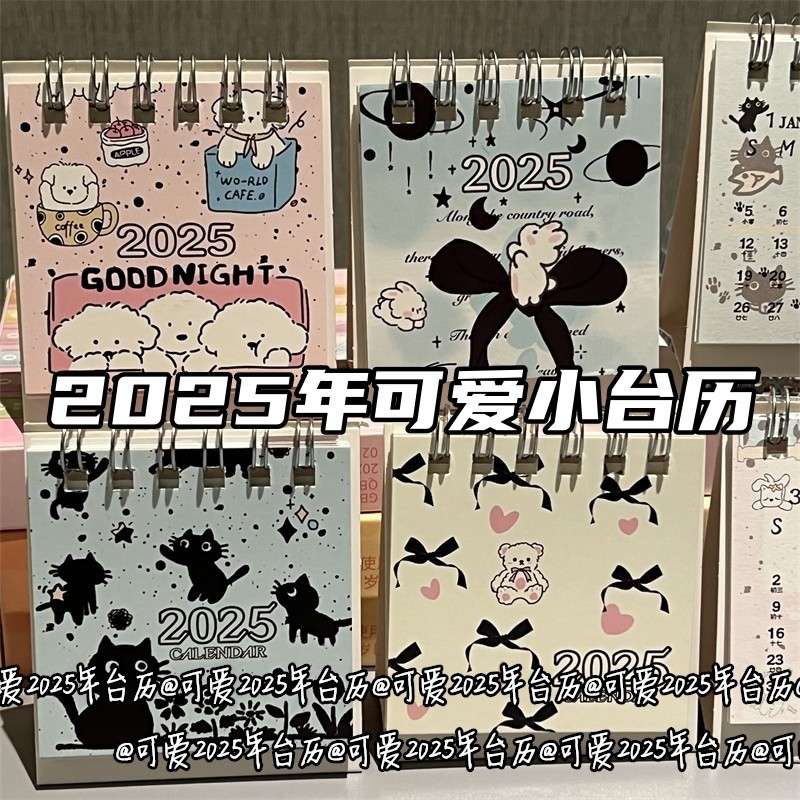 2025 Splash Ink Cat Desk Calendar Desktop Cute Small Mini Small Desk Calendar Dog Color Student Desk