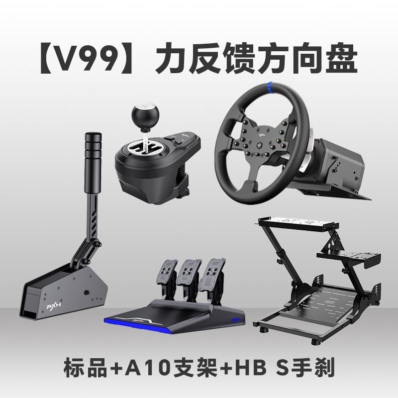 PXN/Lesta V99 Racing เกมพวงมาลัยจําลองขับรถ Oka Magic Kosa Speed Horizon 5