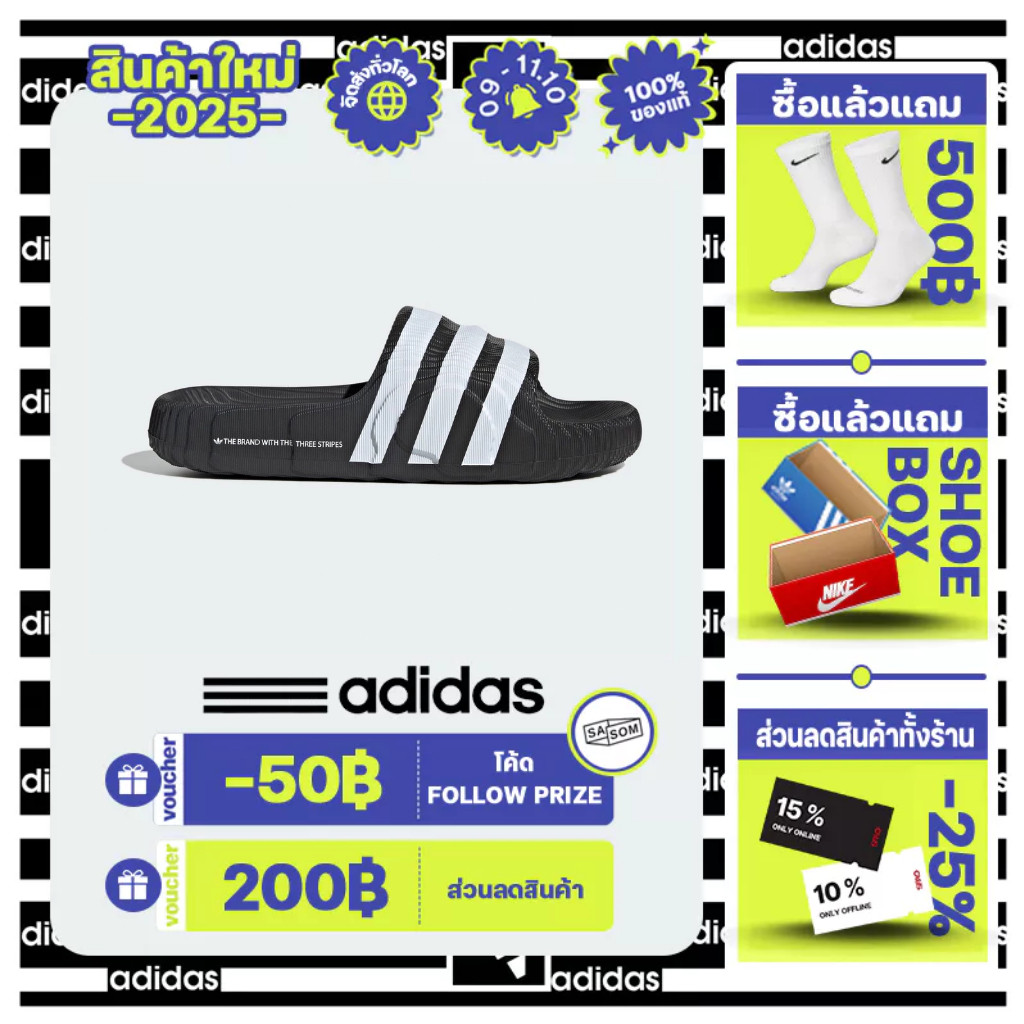 【KAALIXTO】 adidas ไลฟ์สไตล์ รองเท้าแตะ Adilette 22 Unisex สีดำ IF3670