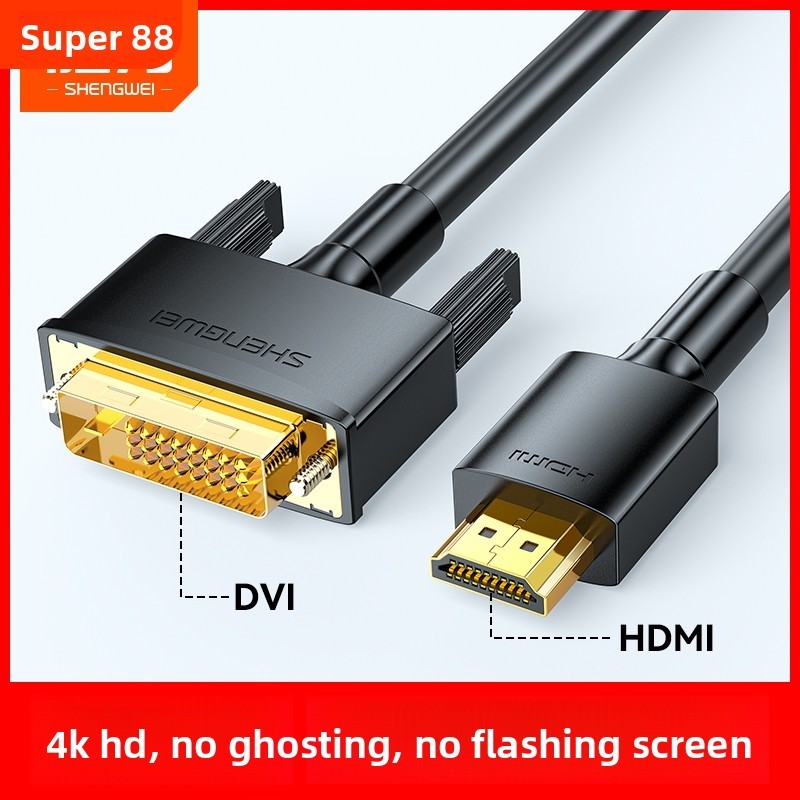 สายแปลง HDMItoDVI 4K AHD0118G สําหรับทีวีพีซี