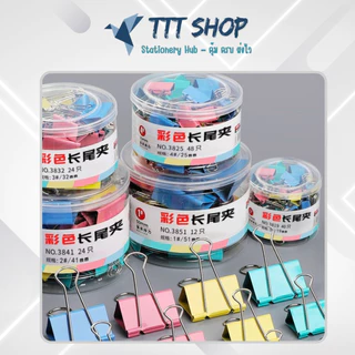 คลิปหนีบกระดาษ แบบกระปุก โทนสีสดใส – จัดระเบียบเอกสารง่าย สีสวยมองเห็นชัด แข็งแรง หนีบแน่น ใช้งานง่าย