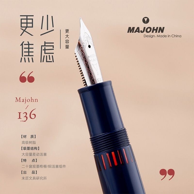 Fountain Pen 985776 Endmaker P136 Fountain Pen ผู้ใหญ่เฉพาะ High-End Bright Tip ผู้ใหญ่สํานักงานชายนักเรียนหญิงเก่า @-