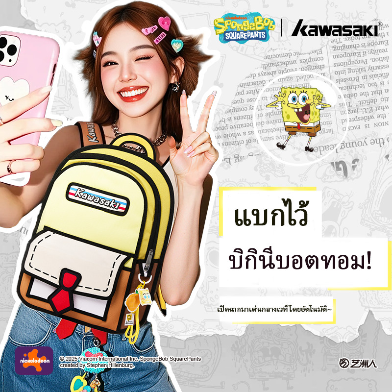 กระเป๋าแบดมินตัน Kawasaki SpongeBob Collab K3G00-C8250 รุ่นที่ระลึกที่ได้รับอนุญาตอย่างเป็นทางการหลายช่องความจุสูงอเนกประสงค์
