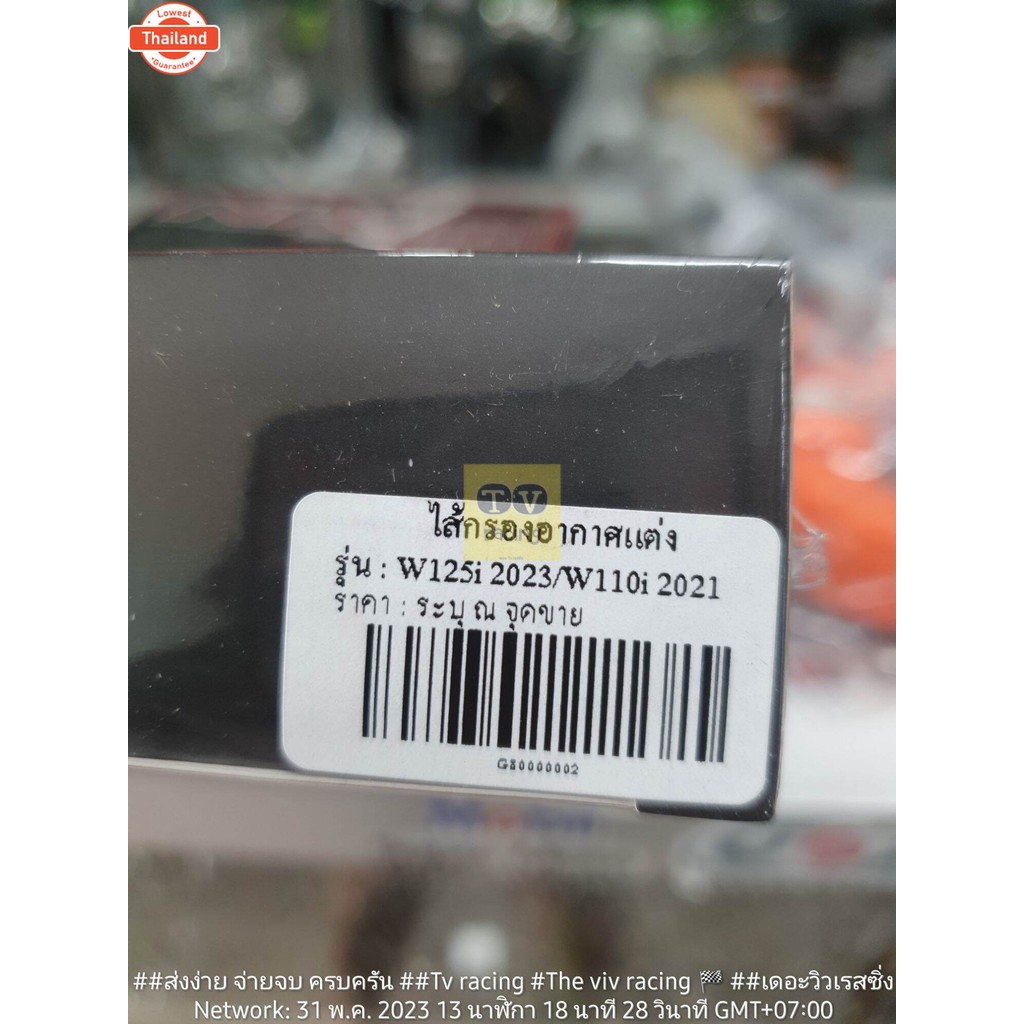 NK ไส้กรองอากาศแต่ง เวฟ125i  เวฟ110i2021 +แถมสติกเกอร์ nk