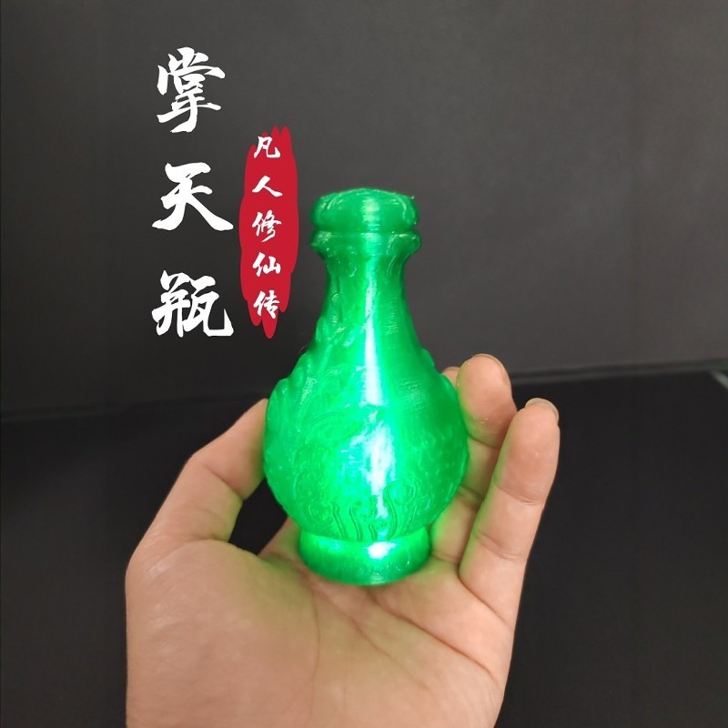 Mortal Xiu Xian Chuan สินค้าสไตล์เดียวกันเกาหลียืนปาล์ม Sky ขวดขวดสีเขียวขนาดเล็กอะนิเมะสัปดาห์รุ่นร