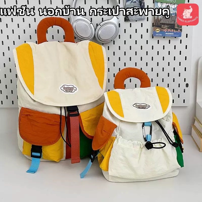 แฟชั่น กระเป๋าเป้แม่ลูกคู่ กระเป๋าเป้สะพายหลัง  กระเป๋าโรงเรียนอนุบาล /นักเรียนประถมต้น กระเป๋าเป้เด็ก มีหลายช่อง เก็บของได้มาก กระเป๋าเป้นักเรียนประถมน้ำหนักเบา กันน้ำ`（แถมฟ