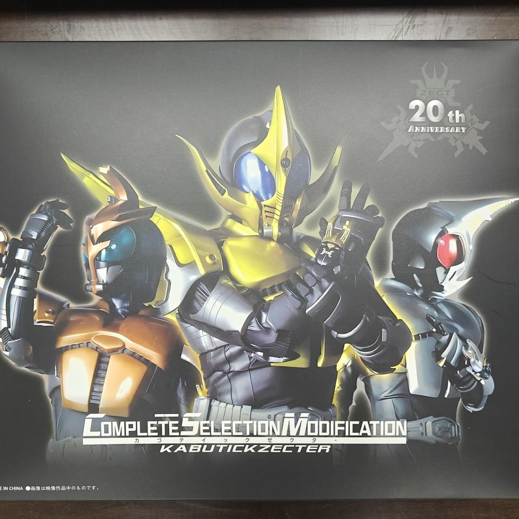 【พร้อมส่ง】csm ryuki csm kamen rider อุปกรณ์ต่อพ่วงแอนิเมชั่น【เวอร์ชั่นญี่ปุ่น】