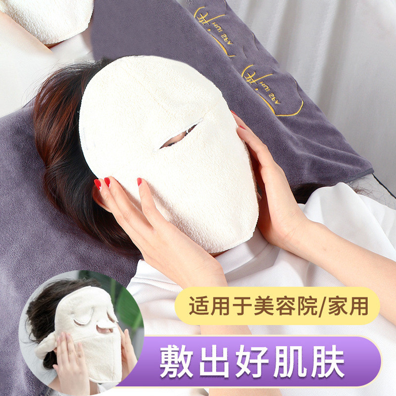 Hot Towel Face Mask Face Towel Hot Towel Beauty Face Steam Heating Face Shape Eye Towel * lyl#8