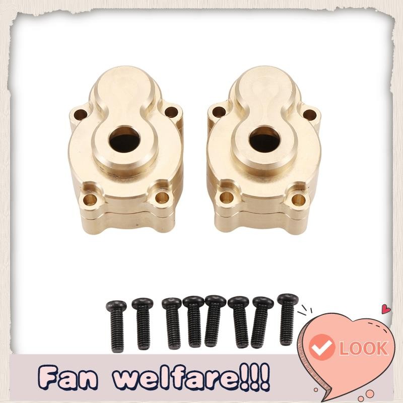 RC รถอัพเกรดทองเหลืองกลับถ้วยชุดสําหรับ H8H 1/10 YK4102 YK4103 YK4104 YK4106 YK4082 YK4083 RC รถอะไห