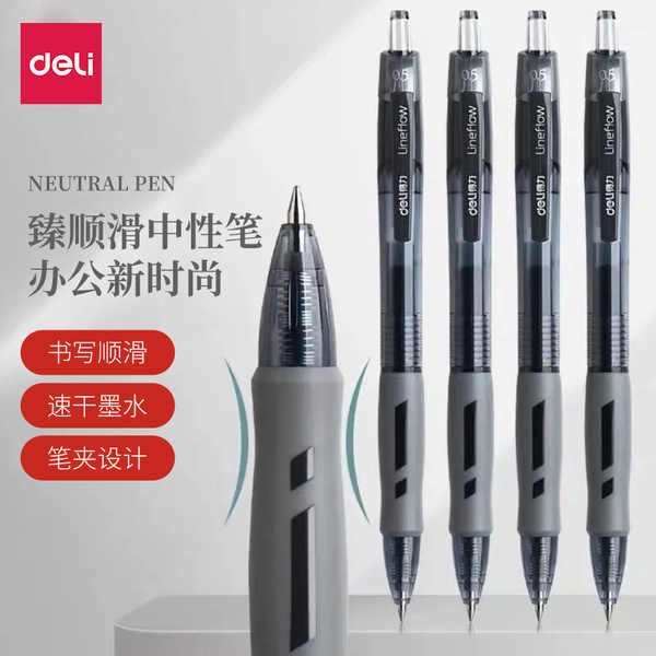 ❣Deli Zhen Shunhua S08 กดปากกาเจล 0.5 กระสุนค่าสีสูงปากกาสีดําสํานักงานระดับไฮเอนด์สําหรับนักเรียน❦