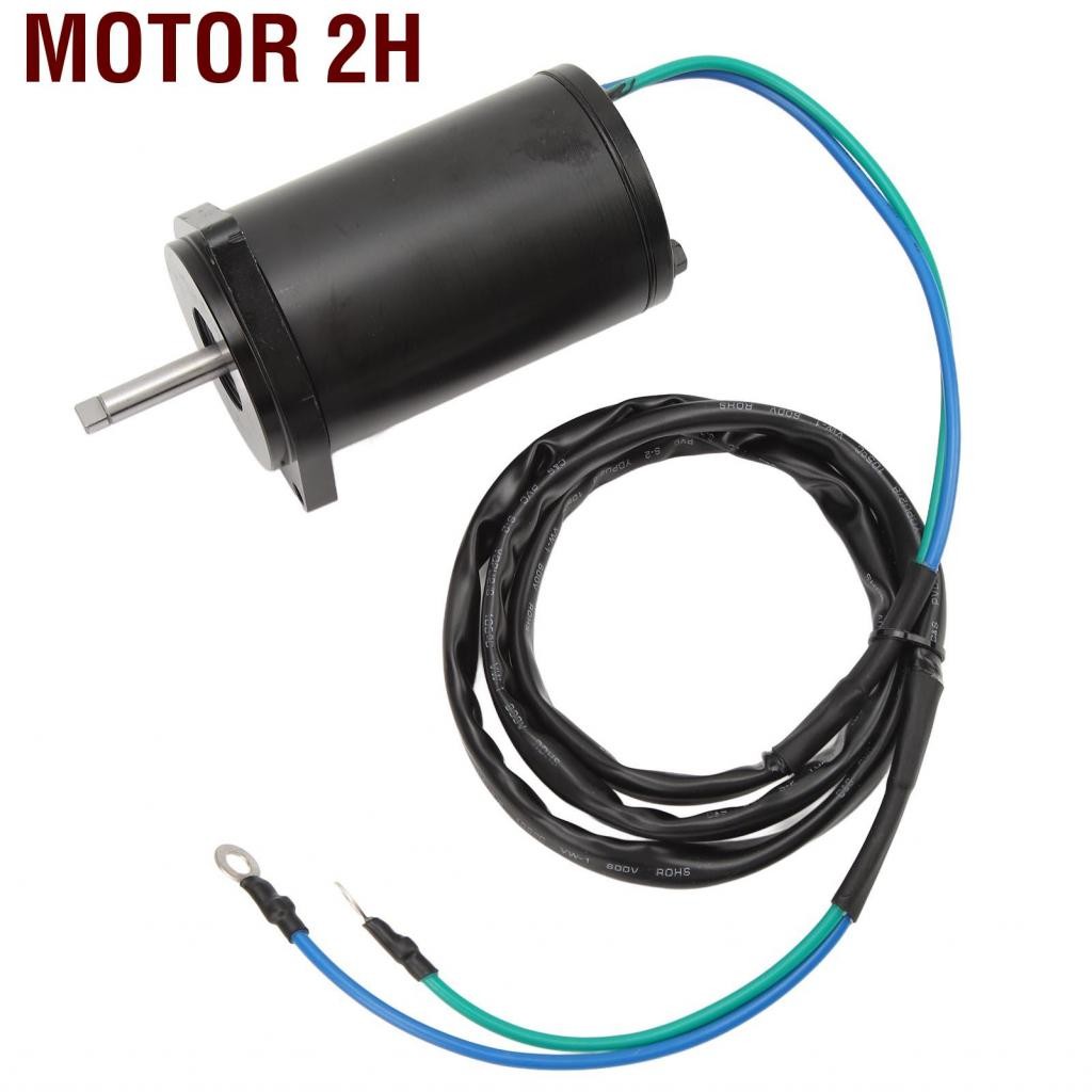 Motor 2H 62Y 43880 01 00 DC12V ที่ทรงพลังลดกำลังการลากแรงดึงมอเตอร์ปรับความทนทานสูงสำหรับ 40MJHz 40M