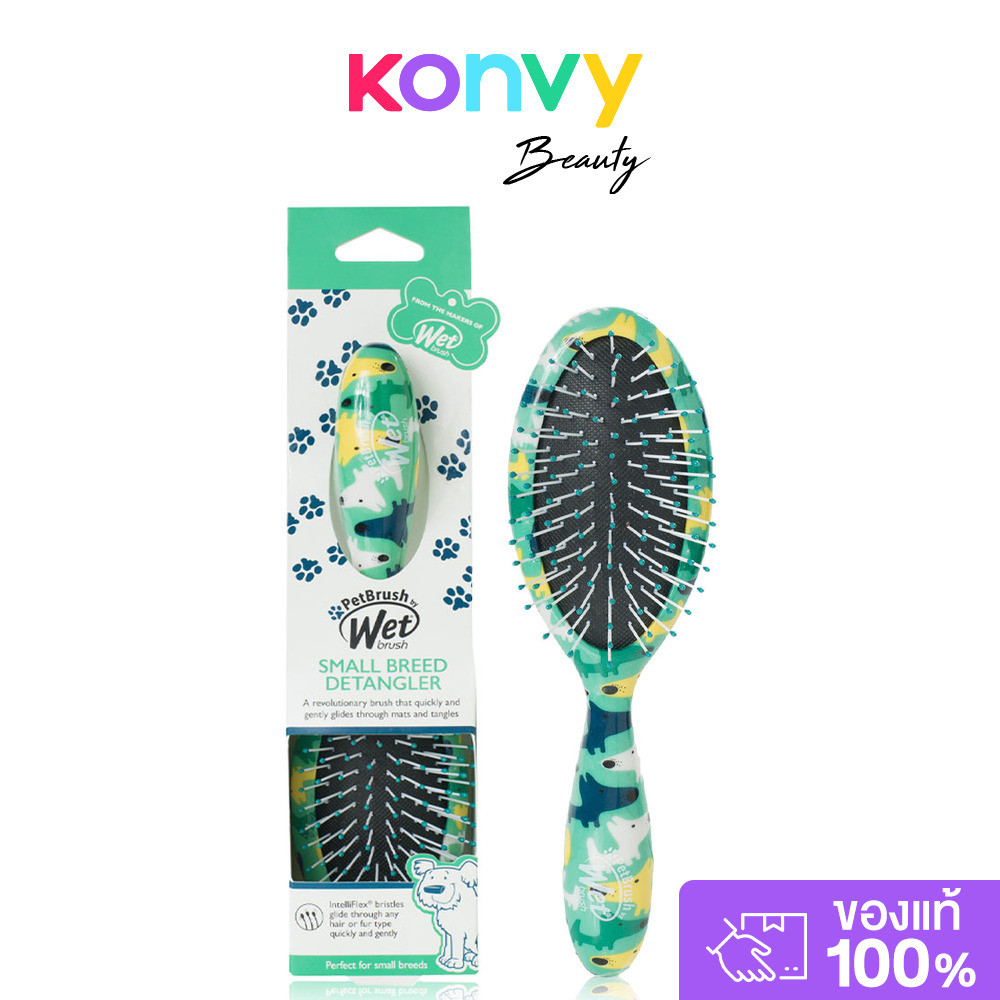 Wet Brush Pet Small Breed Detangler Dog Camo 1pc หวีแปรงขนาดเล็กสำหรับการแปรงขนสัตว์เลี้ยง.
