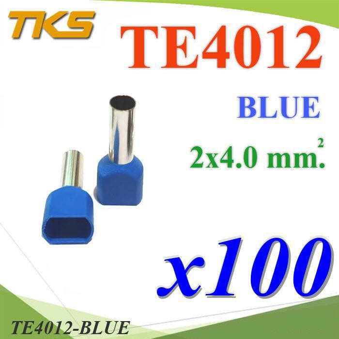 หางปลากลม คอร์ดเอ็น แบบมีฉนวน ย้ำรวมสายไฟ 2 เส้น ขนาด 6.0 Sq.mm (สีน้ำเงิน แพค 100 ชิ้น)