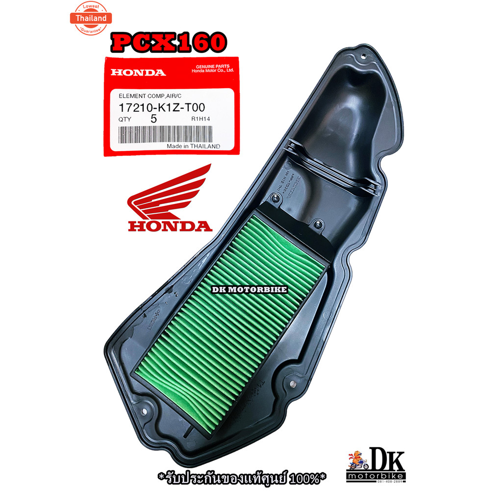 ไส้กรองอากาศ PCX160 ใหม่ 2021, CLICK160 รัประกันgenuineศูนย์  17210-K1Z-T00 / DK MOTORBIKE ดีเคมอเตอ