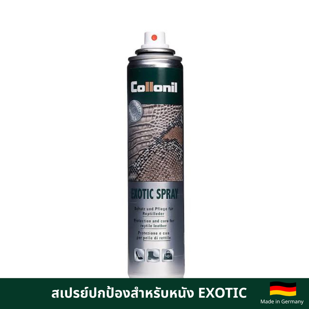 COLLONIL EXOTIC SPRAY กันน้ำ ฝุ่น รังสียูวี และเชื้อรา สำหรับหนังจระเข้ งู หนังลิซาร์ด