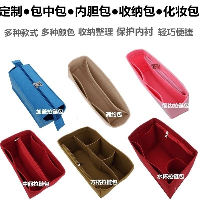 Custom Liner Bag เหมาะสําหรับ A3A4A6B5 Jute กระเป๋าซับกระเป๋าเครื่องสําอางกระเป๋าจัดระเบียบกระเป๋าหญ