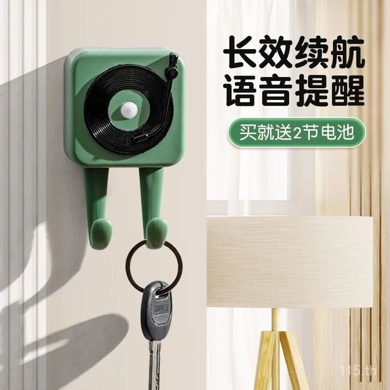 Smart Voice Outing Reminder ในครัวเรือนเตือนผู้สูงอายุ Anti-Forgetting พร้อม Key Close Gas Door Wind