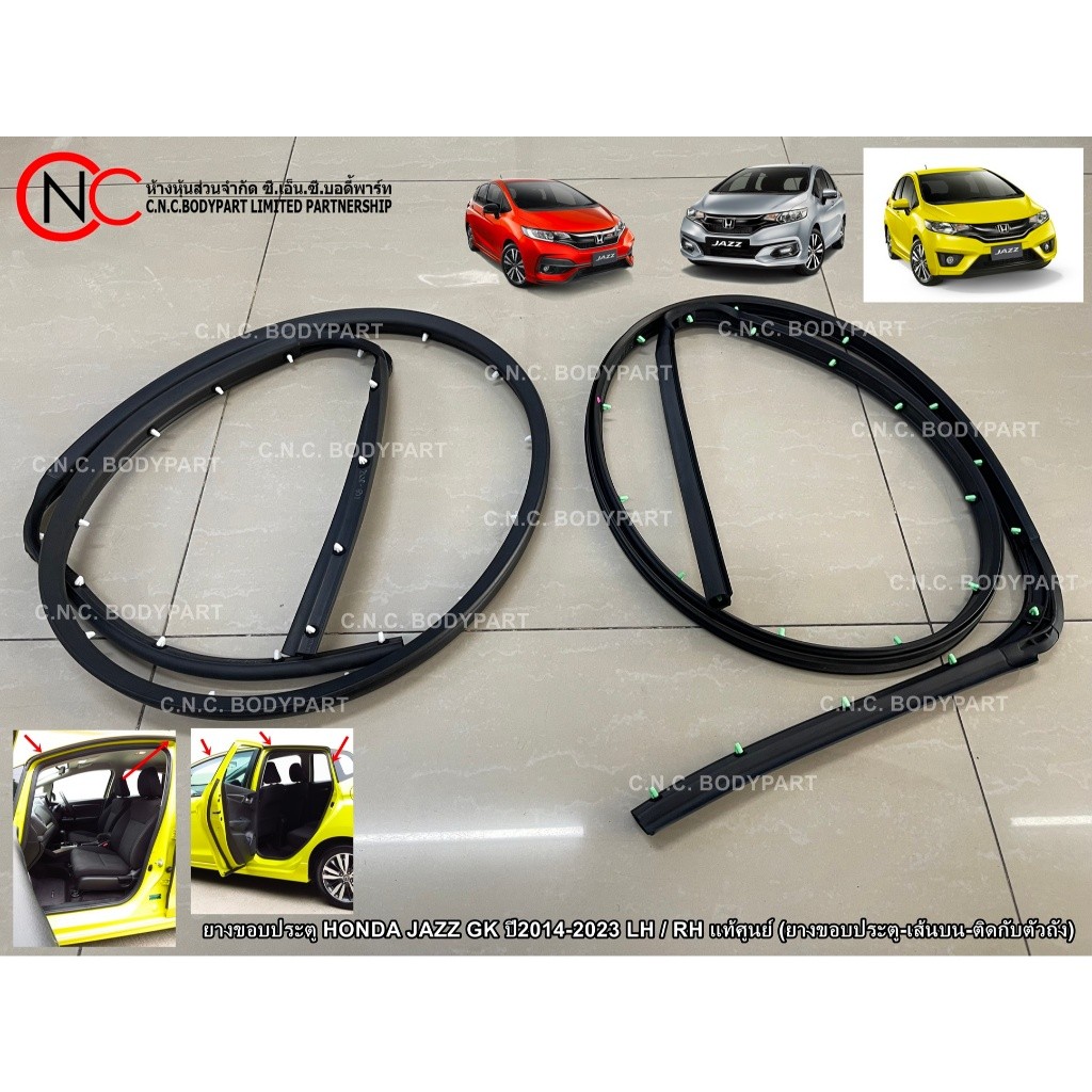 ยางขอบประตู HONDA JAZZ GK ปี2014-2023 LH / RH แท้ศูนย์ (ยางขอบประตู-เส้นบน-ติดกับตัวถัง)
