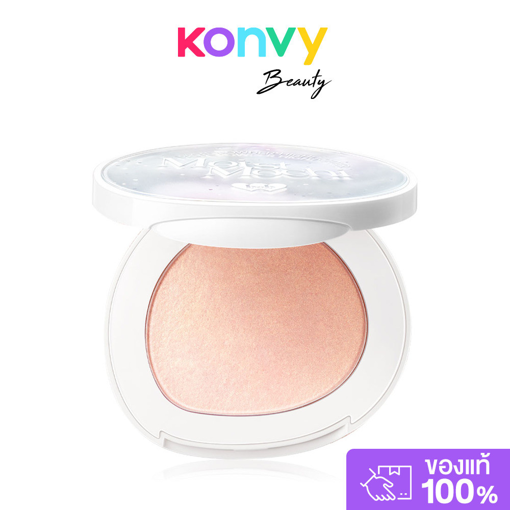 barenbliss Moist Mochi Paste Powder Highlighter 4.5g แบร์แอนด์บลิซ ไฮไลท์เตอร์เนื้อโมจิเนียนนุ่ม.