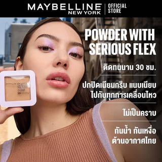 Maybelline New York Superstay Flex Powder Foundation 9g เมย์เบลลีน นิวยอร์ก แป้งผสมรองพื้น เนื้อเบาสบาย