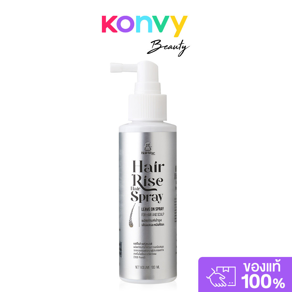 Hair Rise Hair Spray 100ml แฮร์ไรส์ สเปรย์ดูแลเส้นผมและหนังศีรษะ.